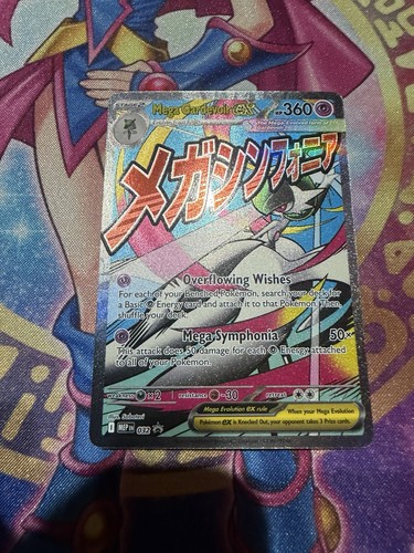 Mega gardevoir 2026 - gardevoir, ex