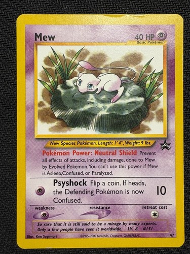 Rarissimo lily pad - rarissimo, mew