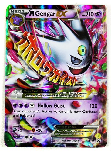 Gengar xy166 xy black - m,