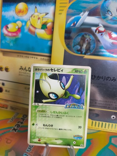 Carta pokemon card pokepark - carta,