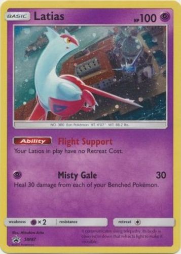 Latias sm87 sm black - -,